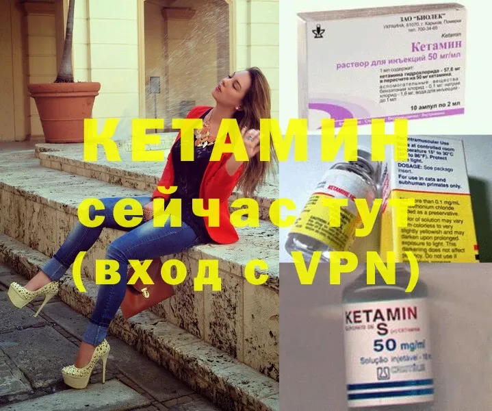 наркота  Димитровград  сайты даркнета официальный сайт  Кетамин ketamine 