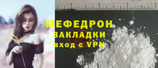 MDMA Бородино