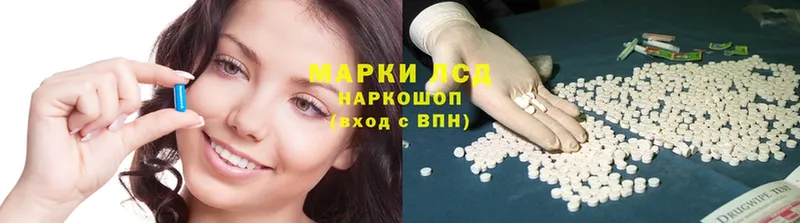 ЛСД экстази ecstasy Димитровград