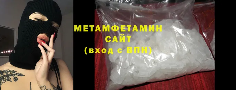 Первитин Methamphetamine  Димитровград 